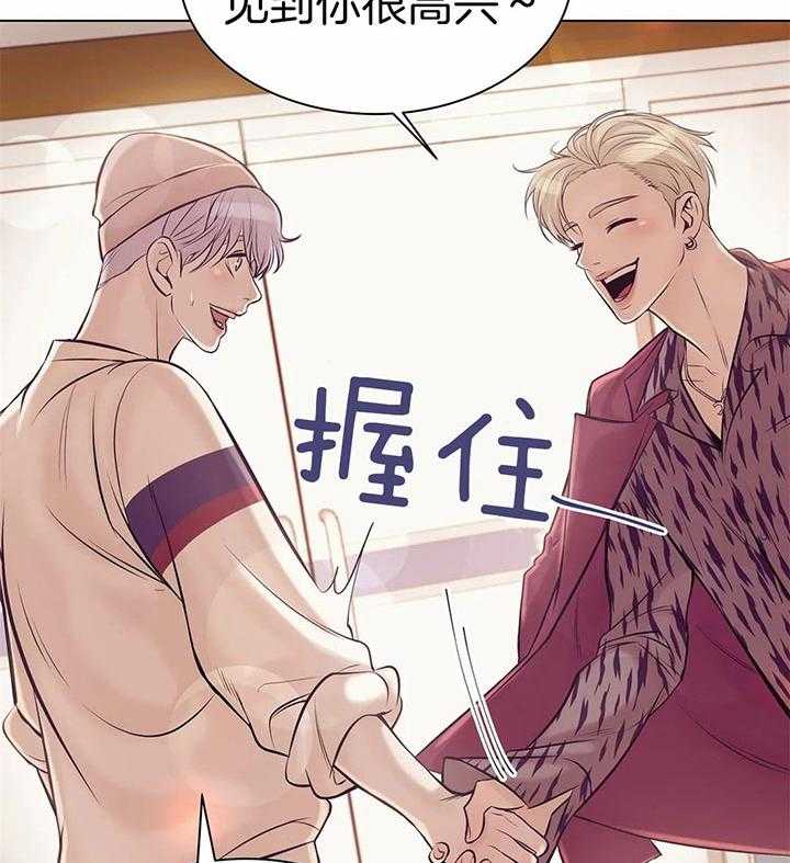 第58话_你们什么关系29
