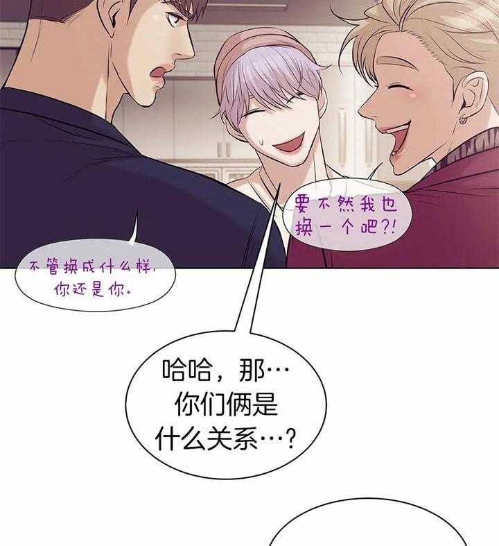 第58话_你们什么关系31