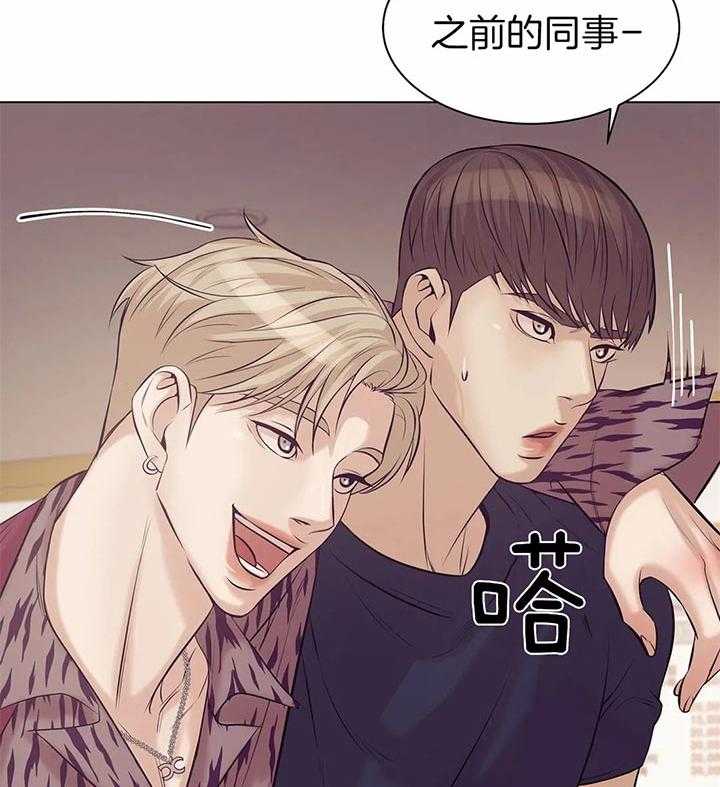 第58话_你们什么关系32