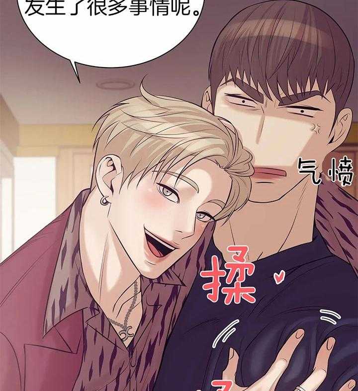 第58话_你们什么关系34