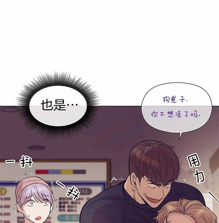 第58话_你们什么关系37