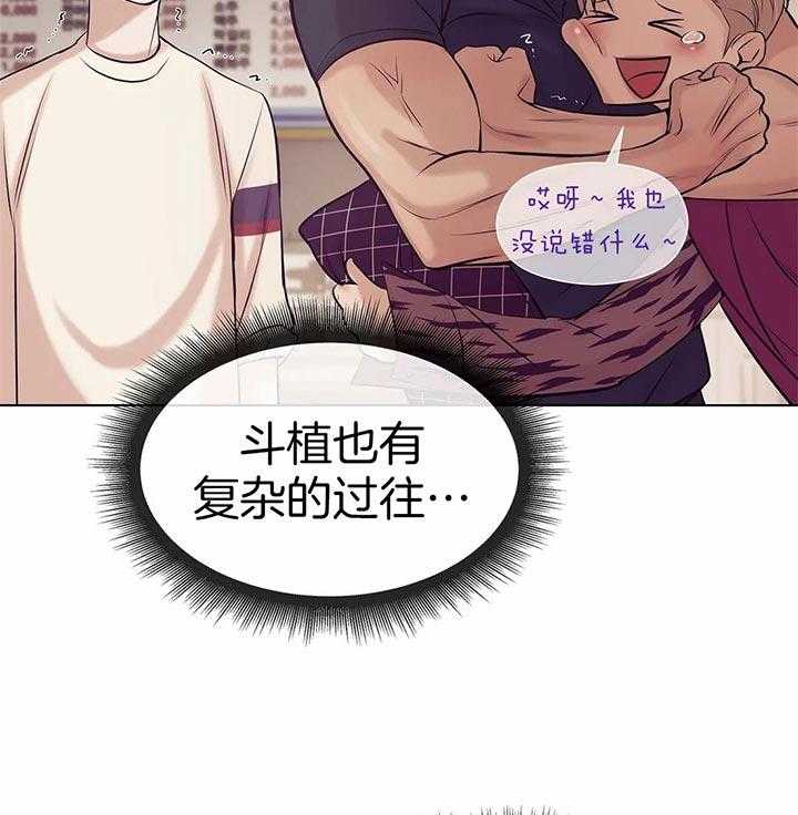 第58话_你们什么关系38