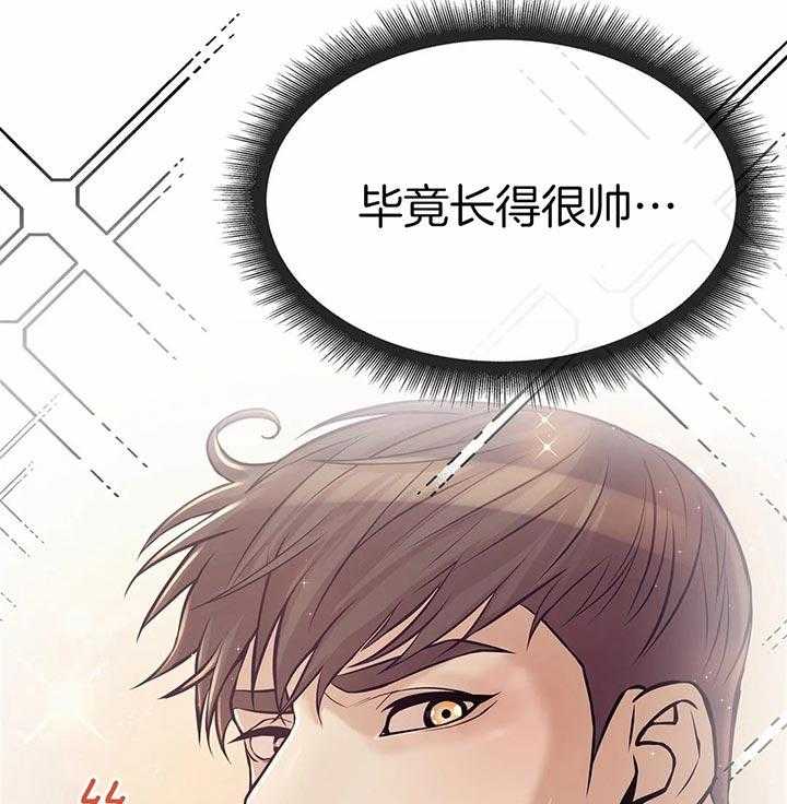 第58话_你们什么关系39