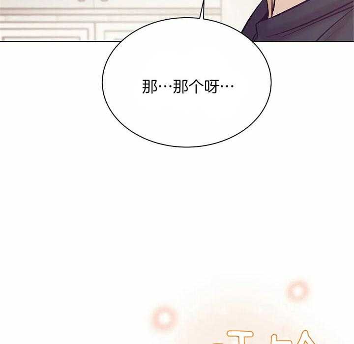 第58话_你们什么关系4