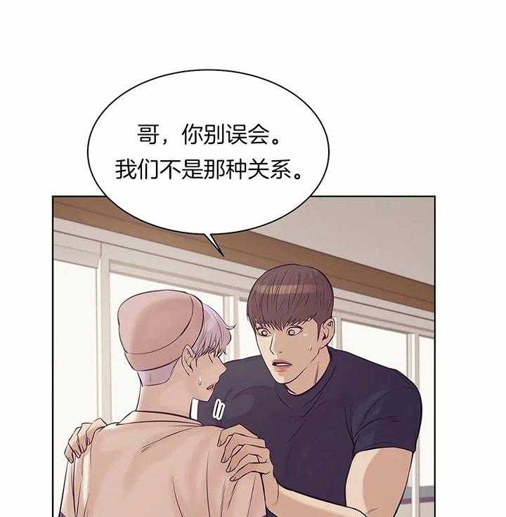 第58话_你们什么关系43