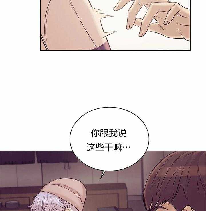第58话_你们什么关系45