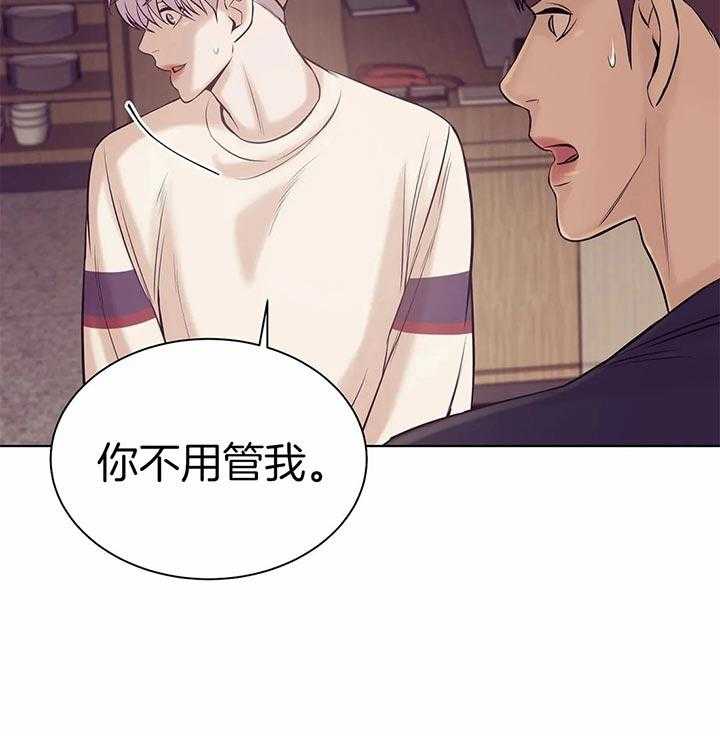 第58话_你们什么关系46