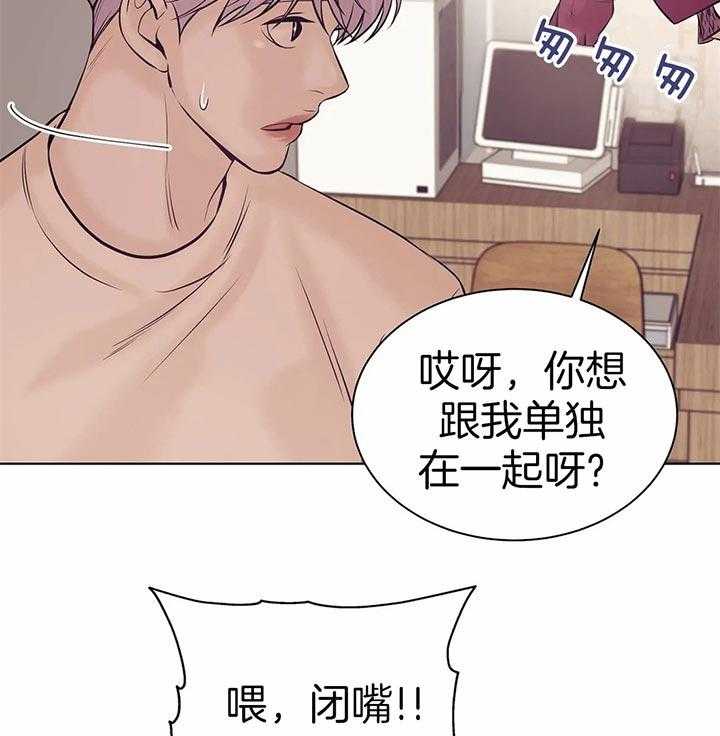 第58话_你们什么关系49