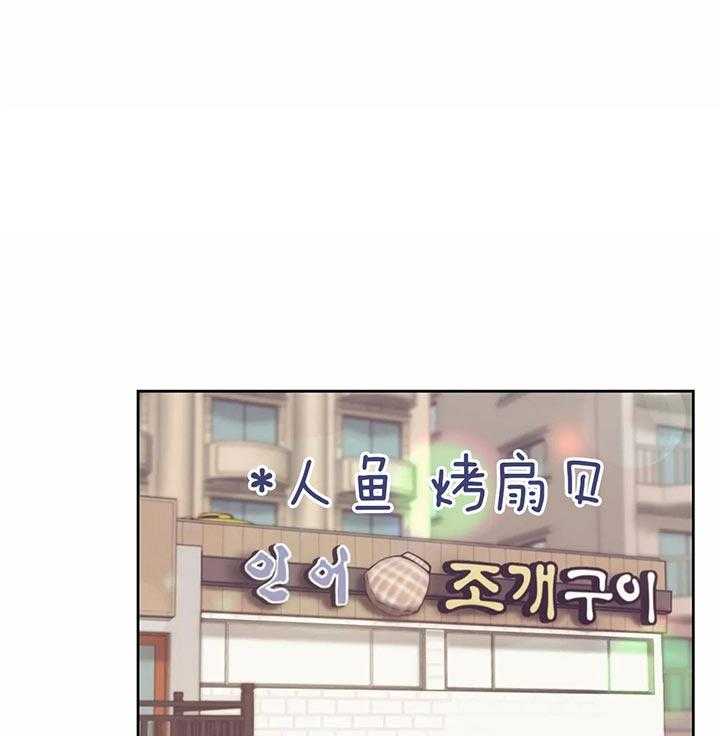 第58话_你们什么关系51