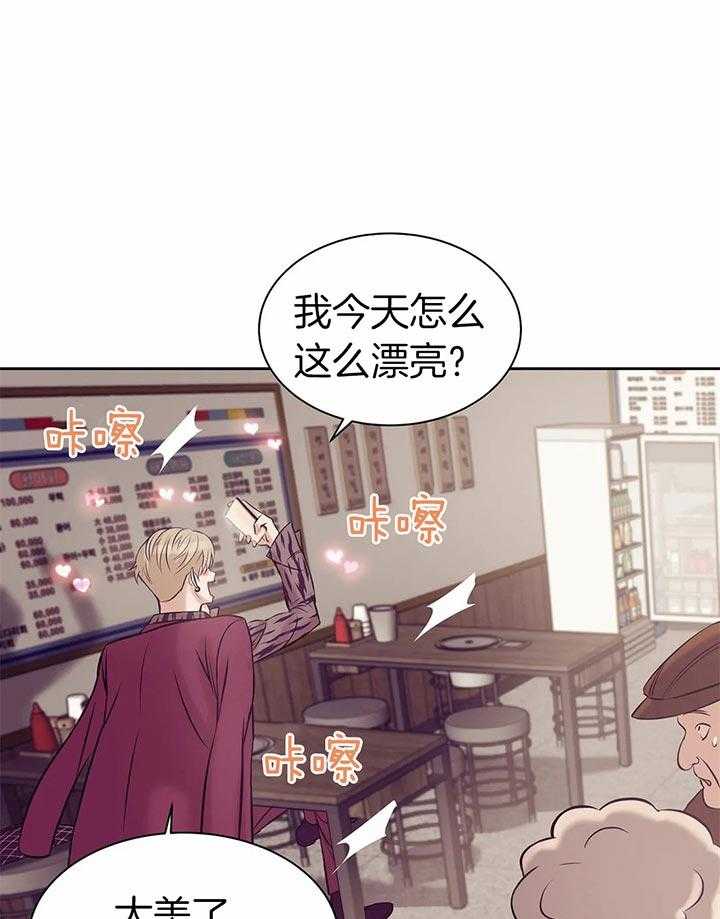 第58话_你们什么关系54