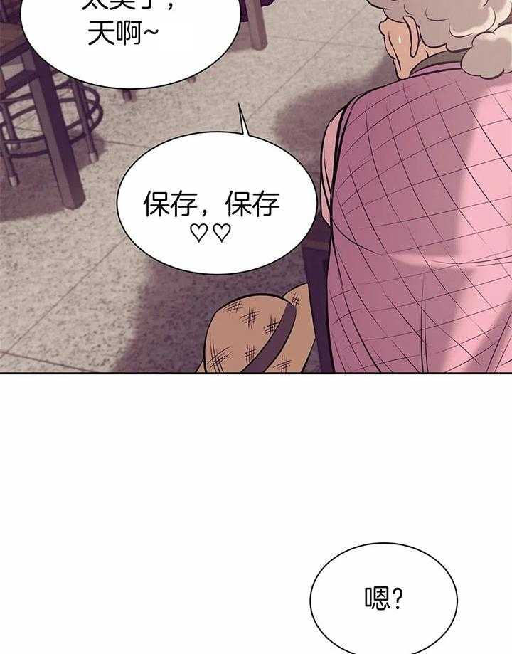 第58话_你们什么关系55