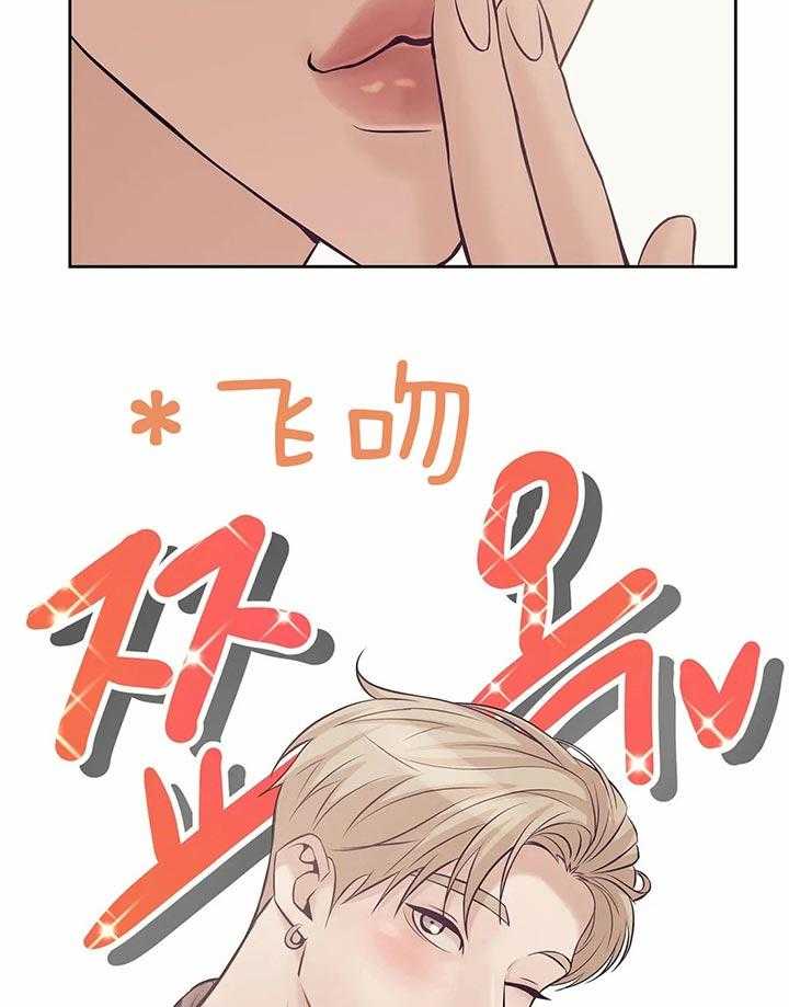 第58话_你们什么关系58