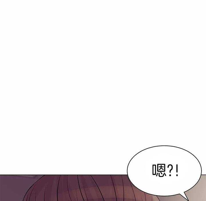 第58话_你们什么关系6