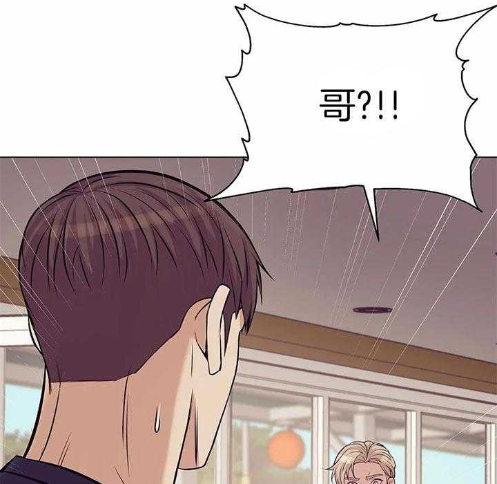 第58话_你们什么关系8