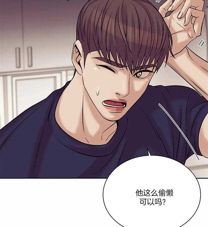 第57话_更喜欢可爱的人16
