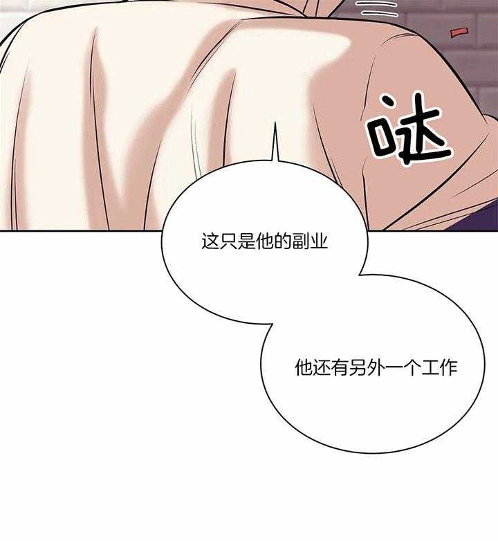第57话_更喜欢可爱的人18