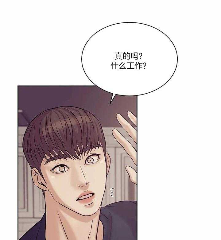 第57话_更喜欢可爱的人19