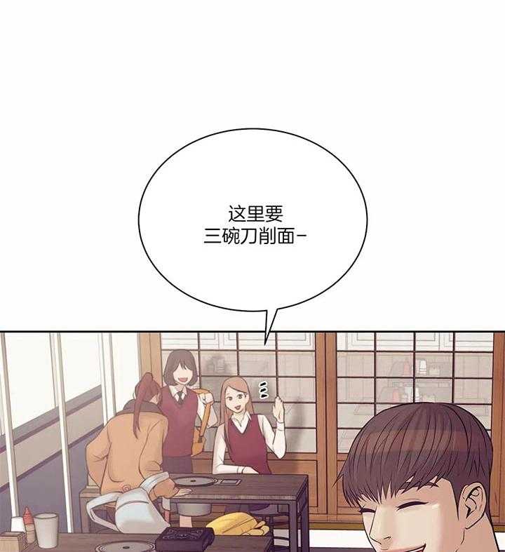 第57话_更喜欢可爱的人2