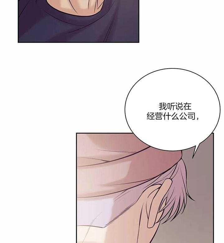 第57话_更喜欢可爱的人20