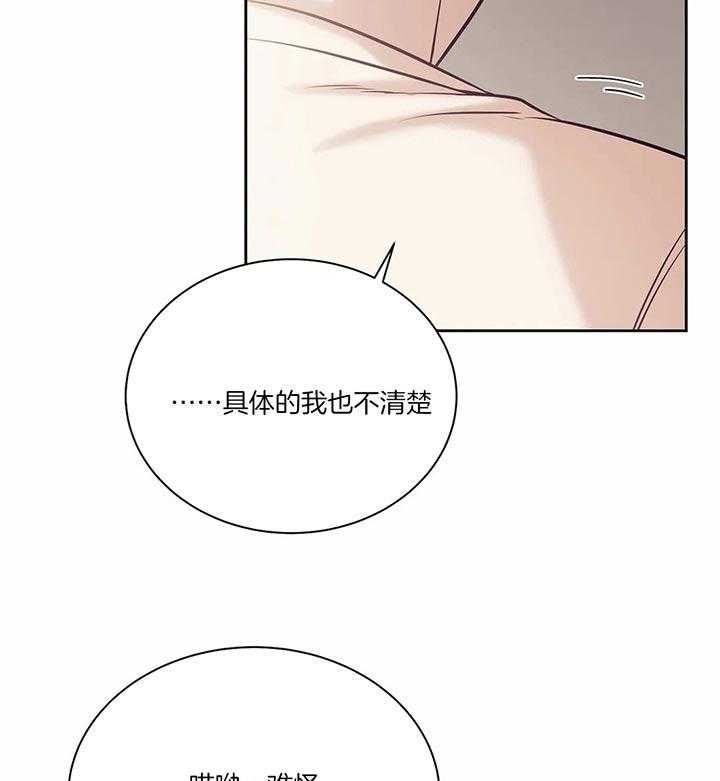 第57话_更喜欢可爱的人21