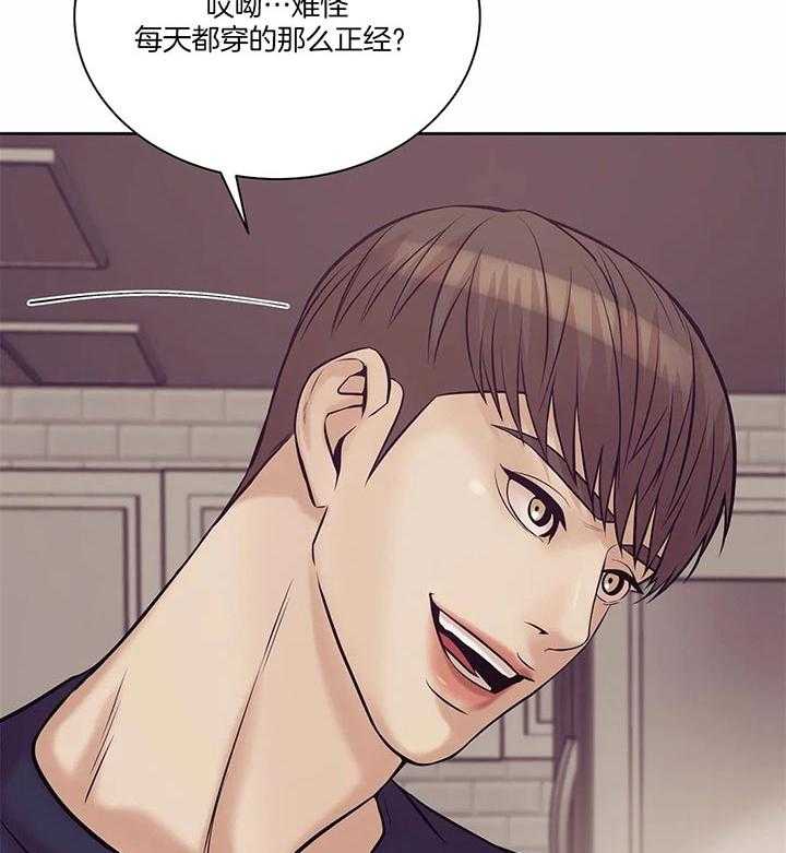 第57话_更喜欢可爱的人22