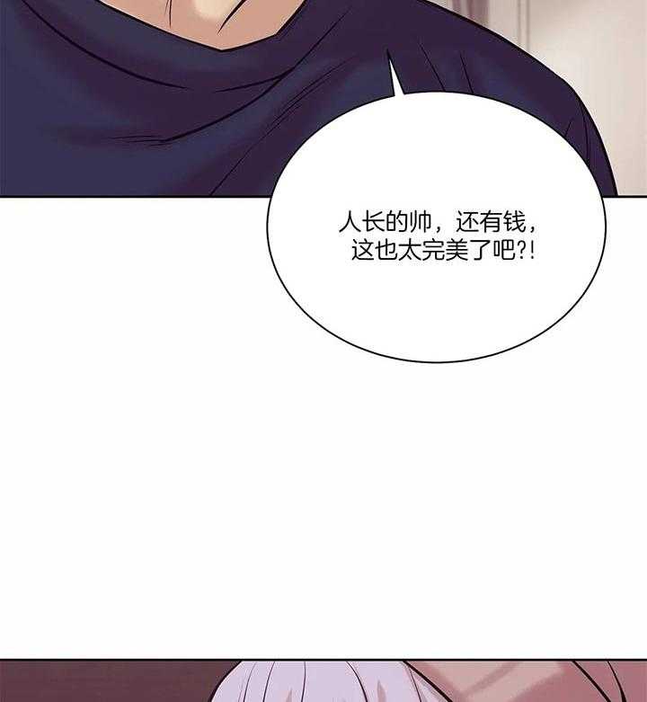 第57话_更喜欢可爱的人23