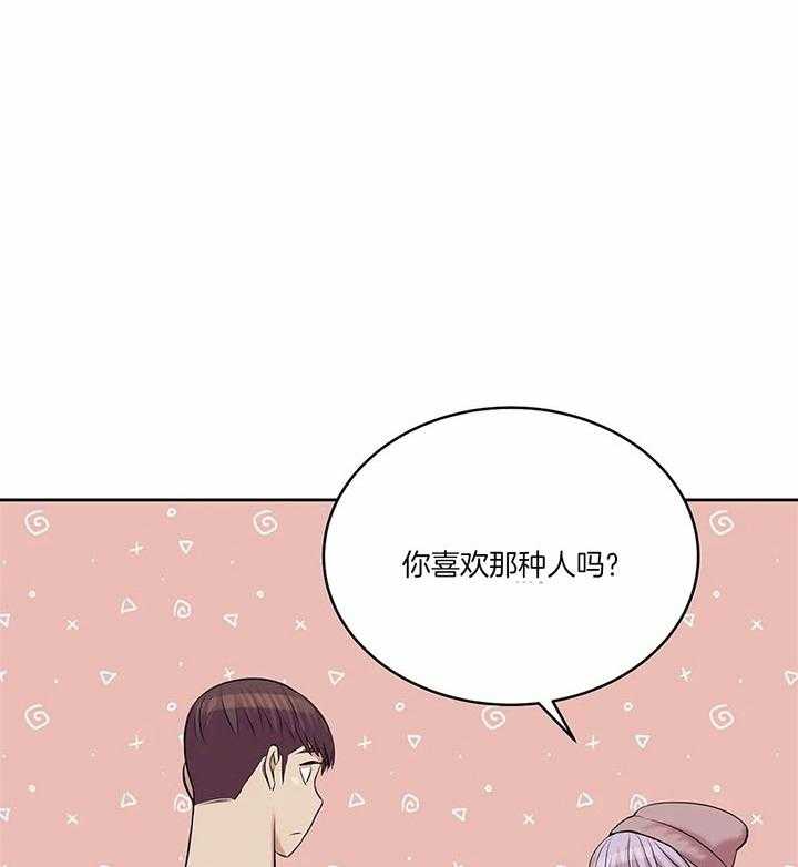 第57话_更喜欢可爱的人25