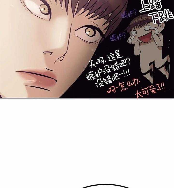 第57话_更喜欢可爱的人27
