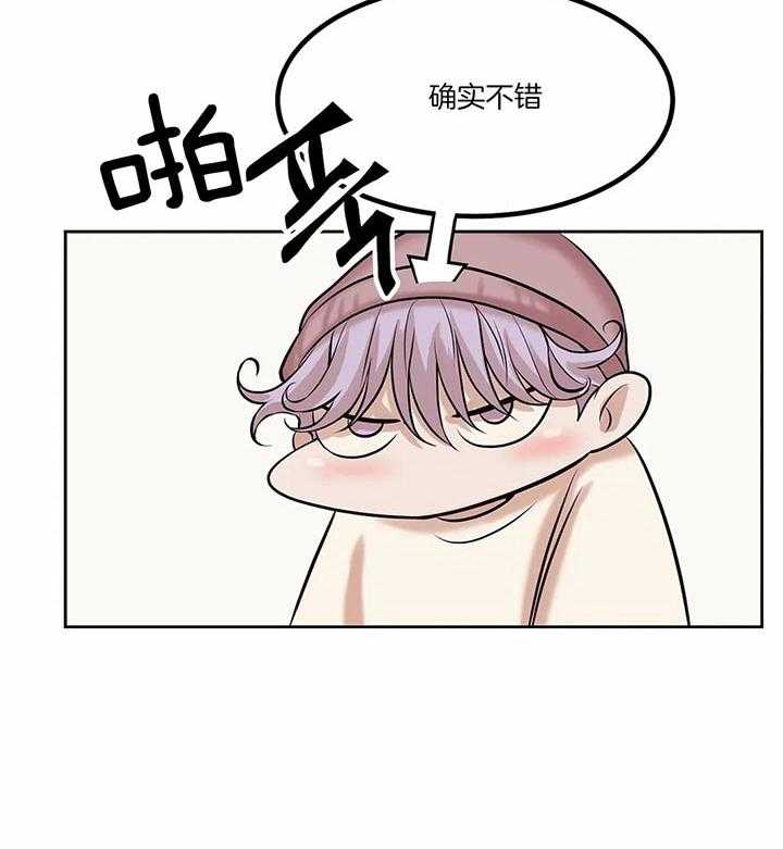 第57话_更喜欢可爱的人28