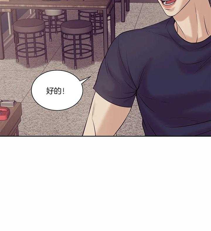 第57话_更喜欢可爱的人3