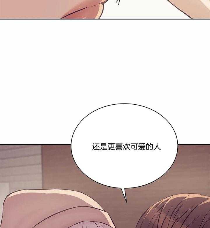 第57话_更喜欢可爱的人30