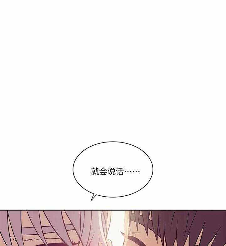第57话_更喜欢可爱的人32
