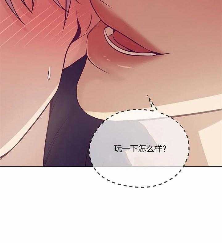 第57话_更喜欢可爱的人37