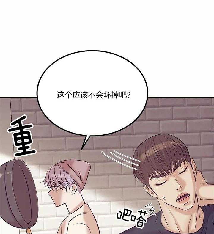 第57话_更喜欢可爱的人38