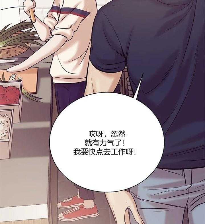 第57话_更喜欢可爱的人39