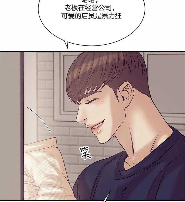 第57话_更喜欢可爱的人42