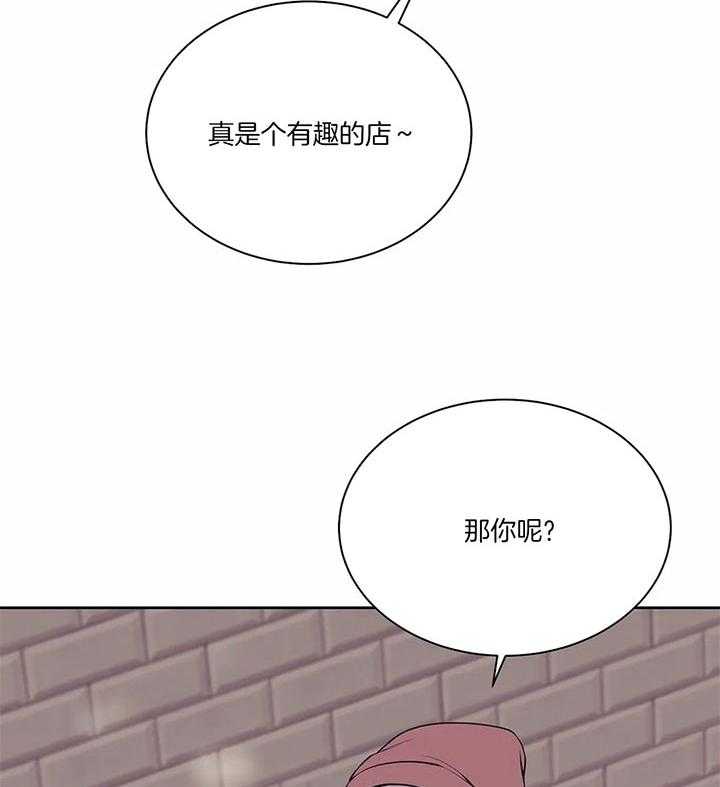 第57话_更喜欢可爱的人43