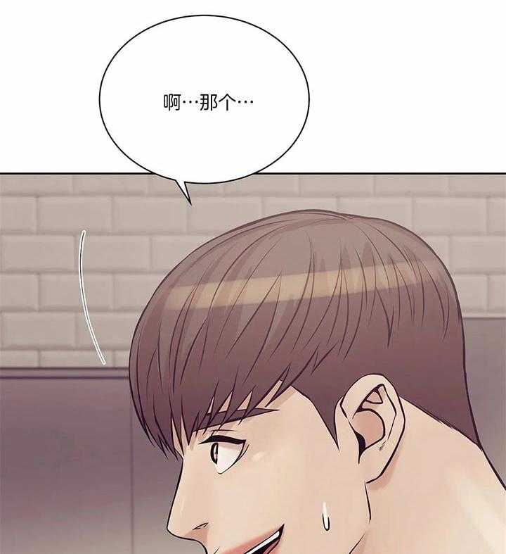 第57话_更喜欢可爱的人49