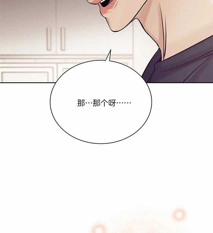 第57话_更喜欢可爱的人50