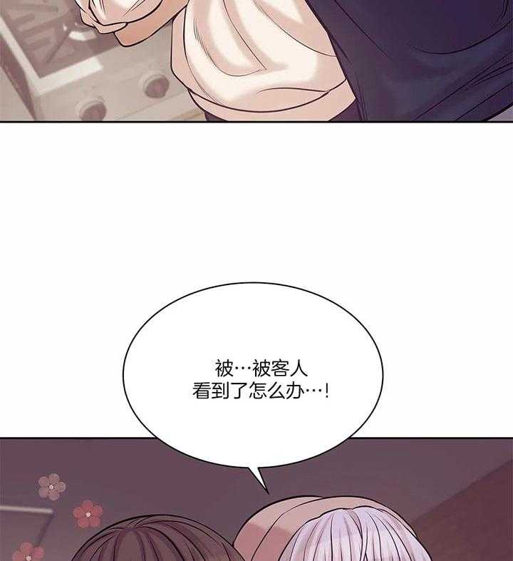 第57话_更喜欢可爱的人8