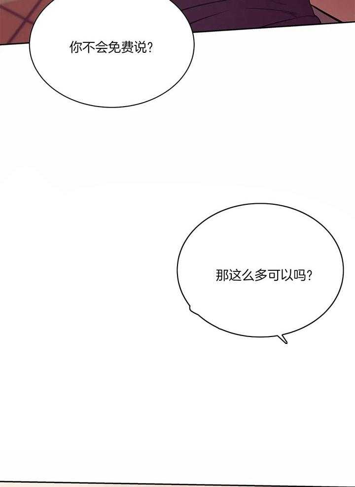 第56话_我的事已经结束了1