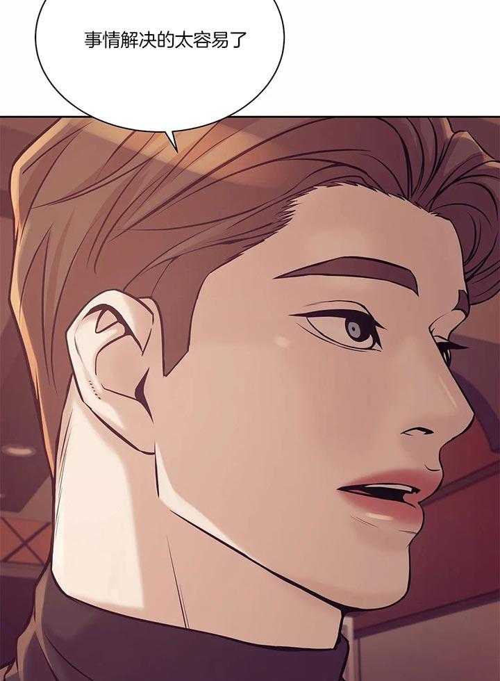 第56话_我的事已经结束了16