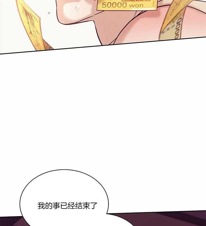 第56话_我的事已经结束了18