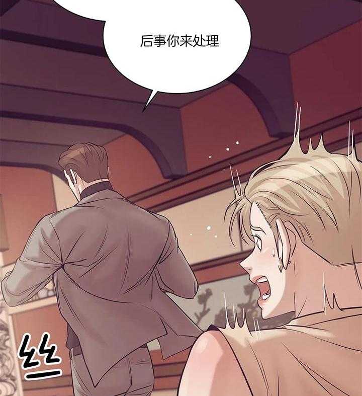 第56话_我的事已经结束了19
