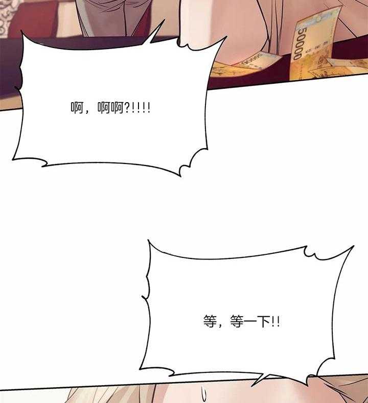 第56话_我的事已经结束了20