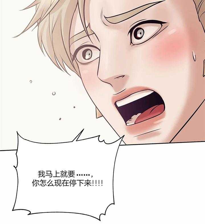 第56话_我的事已经结束了21