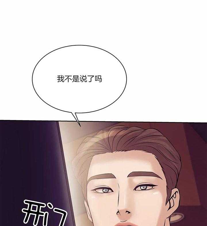 第56话_我的事已经结束了22