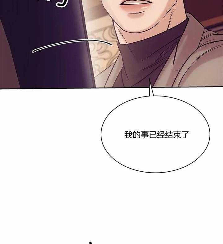 第56话_我的事已经结束了23
