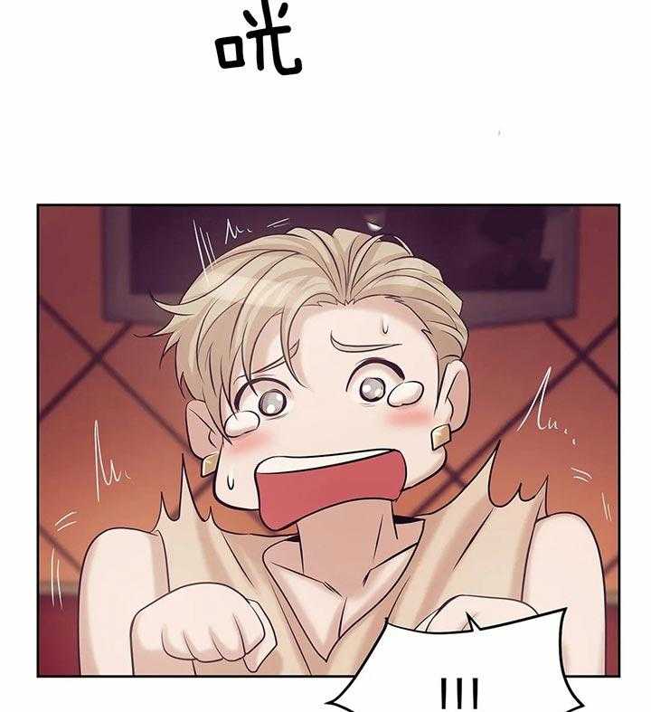 第56话_我的事已经结束了24