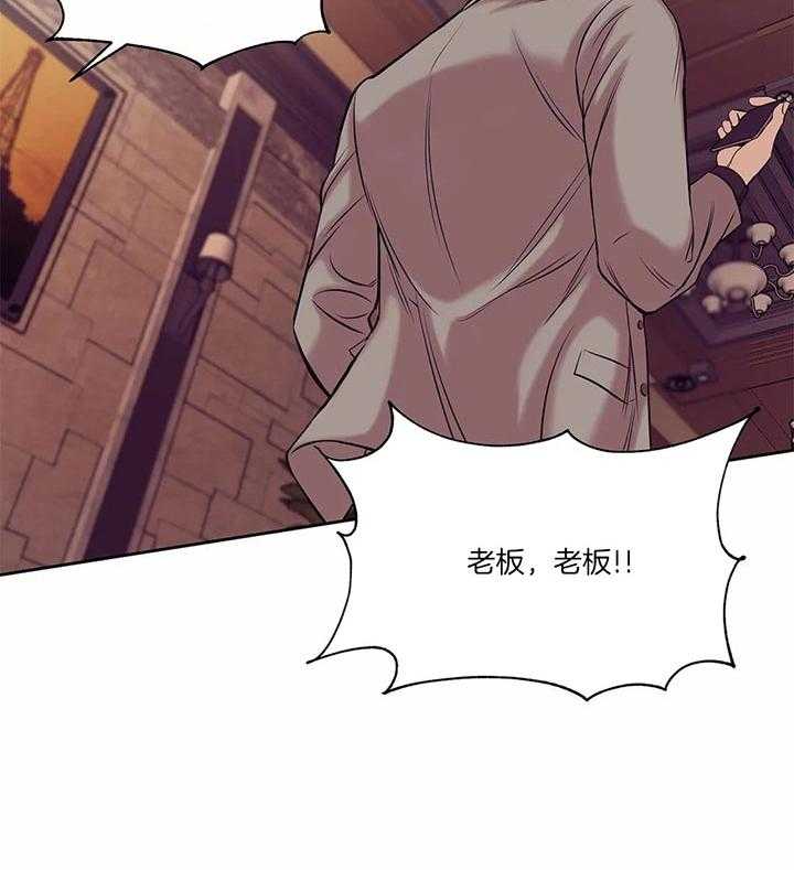 第56话_我的事已经结束了29
